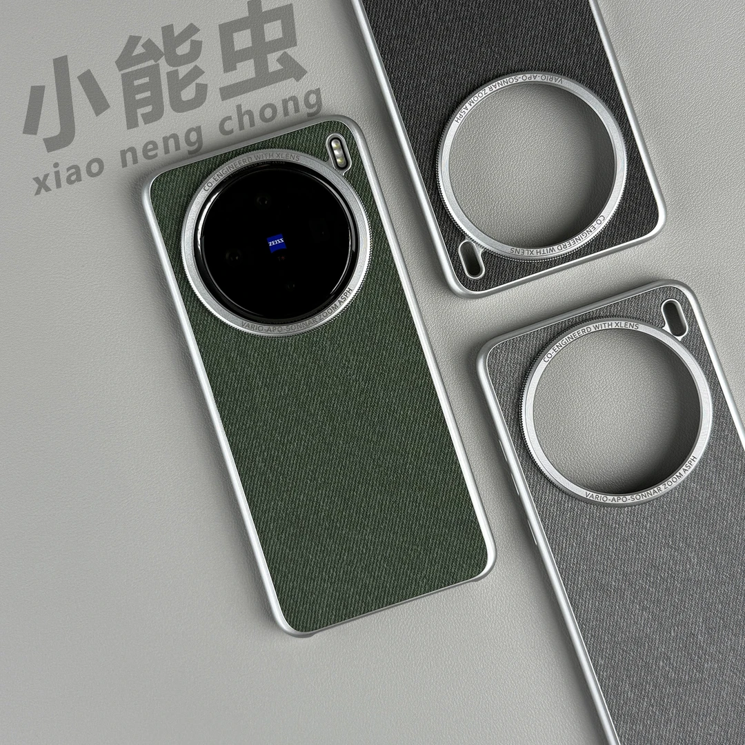 小众复古适用vivox200s手机壳磁吸电镀X200pro毛麻布纹x200ultra