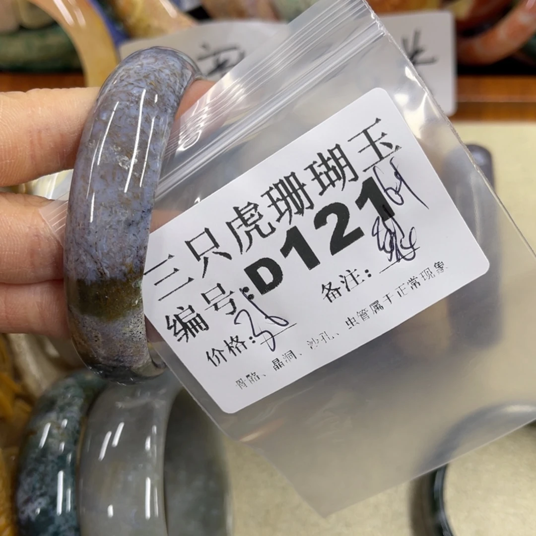萱***紫硅化珊瑚（珊瑚玉）未镶嵌h