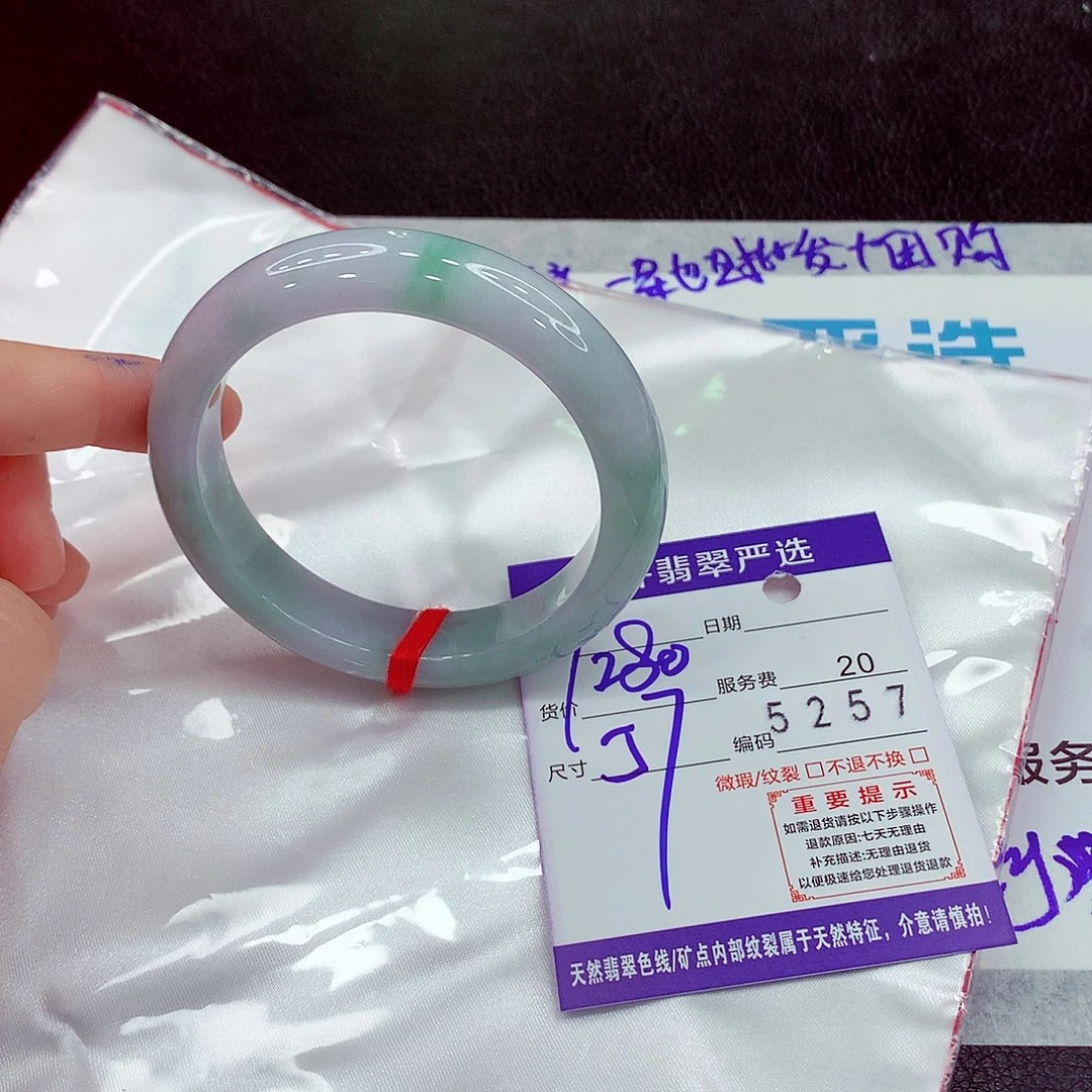 翡翠未镶嵌手镯111