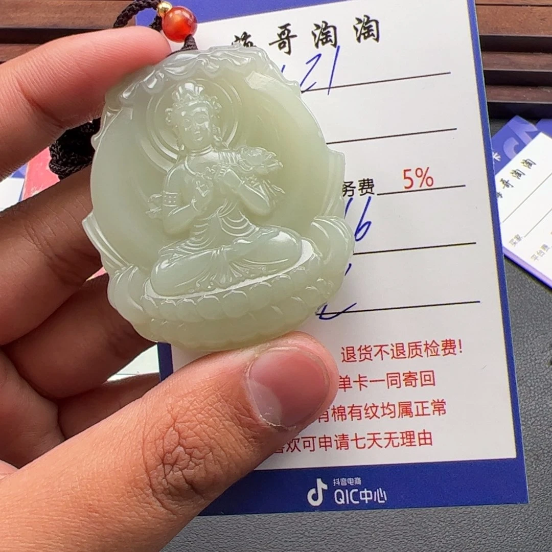 和田玉挂件未镶嵌二*兄