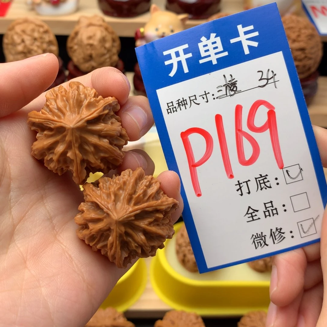 吊坠文玩核桃34尺 三棱 正奔