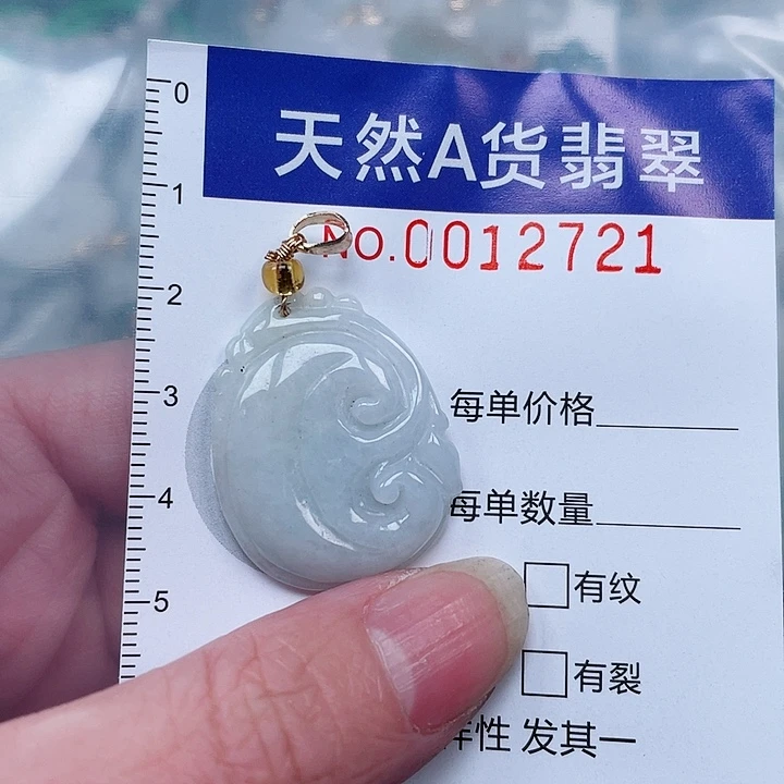 吊坠(不含链)未镶嵌翡翠