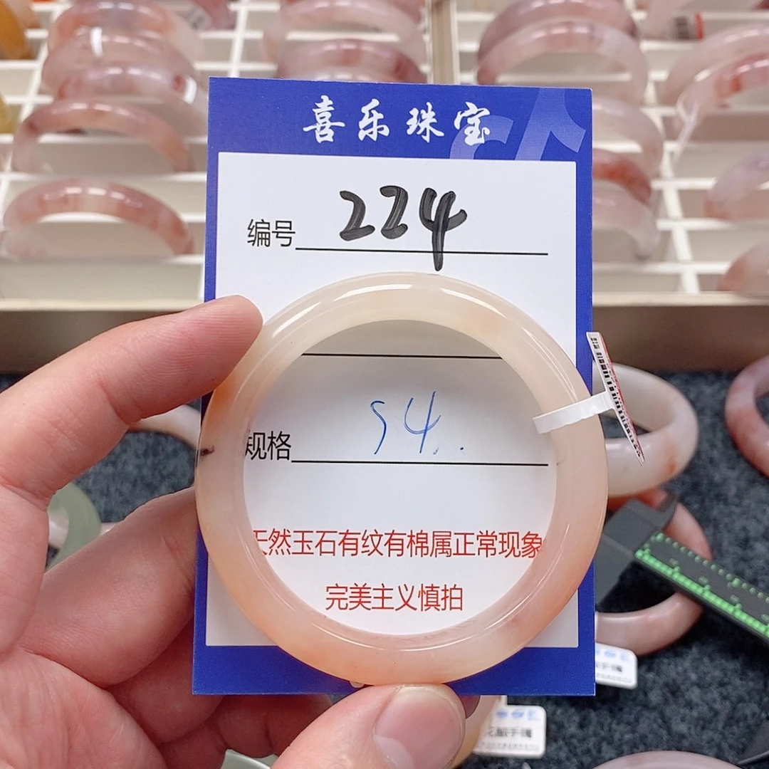 未镶嵌手镯石英质玉（金丝玉）