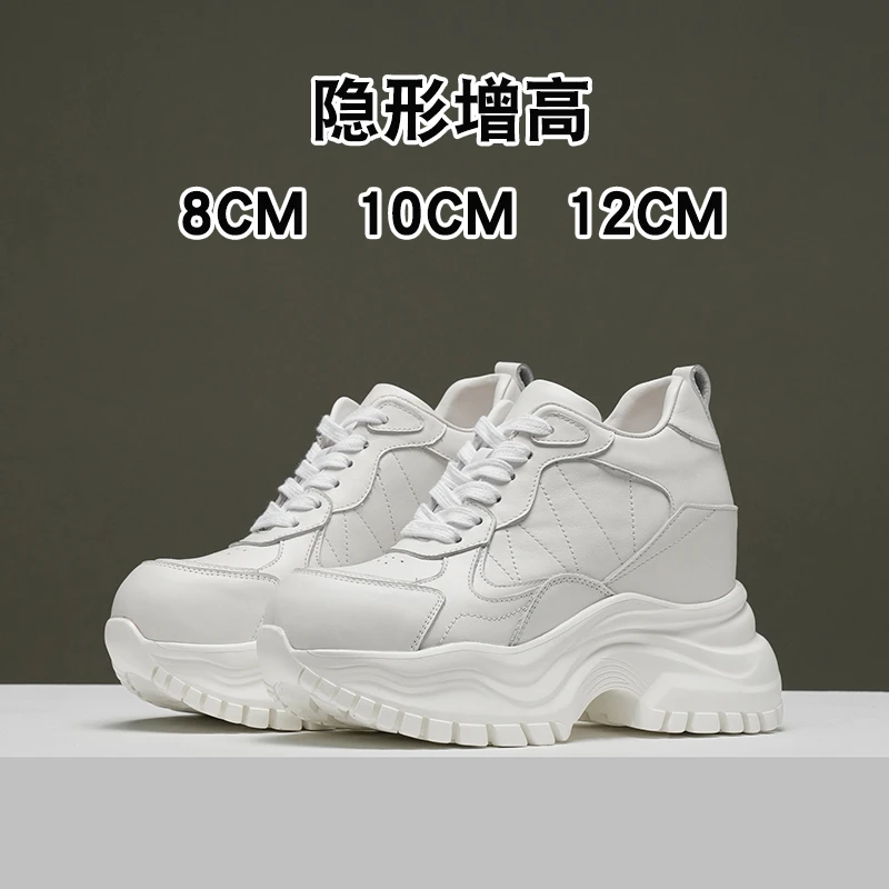 杨师傅12公分老爹鞋2025春季小个子内增高厚底女鞋运动休闲小白鞋