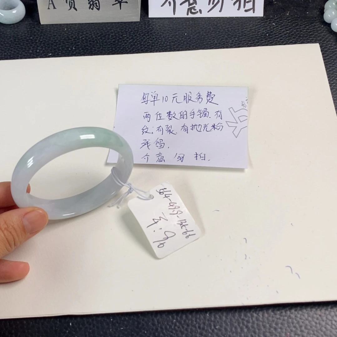 翡翠未镶嵌手镯56.4贵妃125