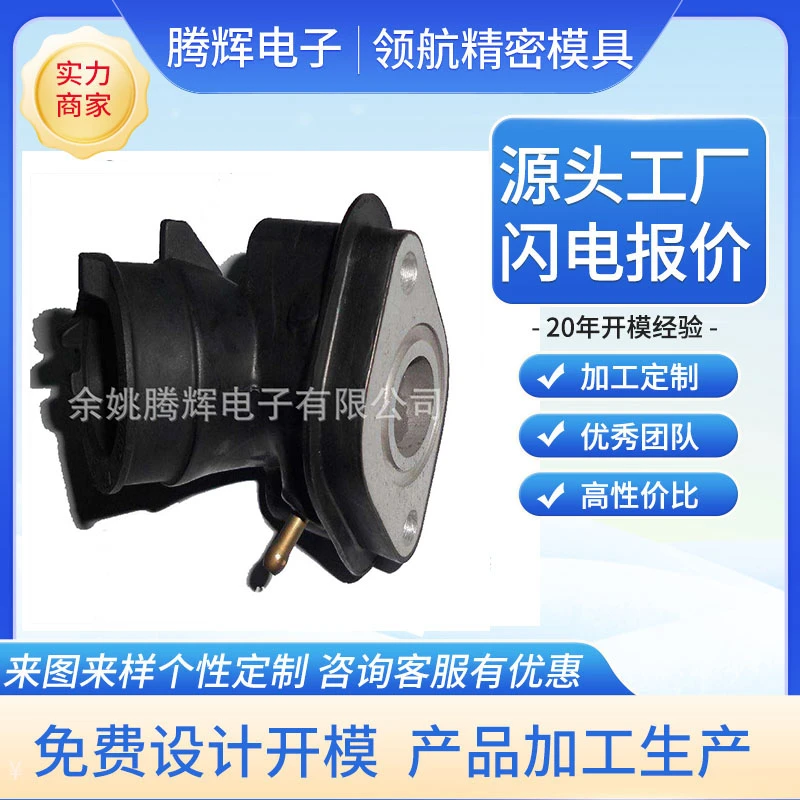 余姚模具城塑胶模具注塑/abs塑料制品POM塑胶模具汽配模注塑加工