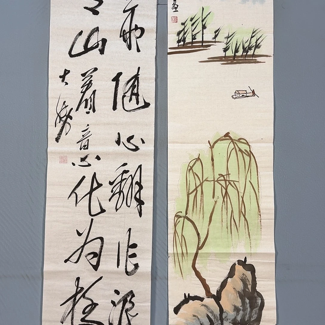 国画714 牡丹仙子也