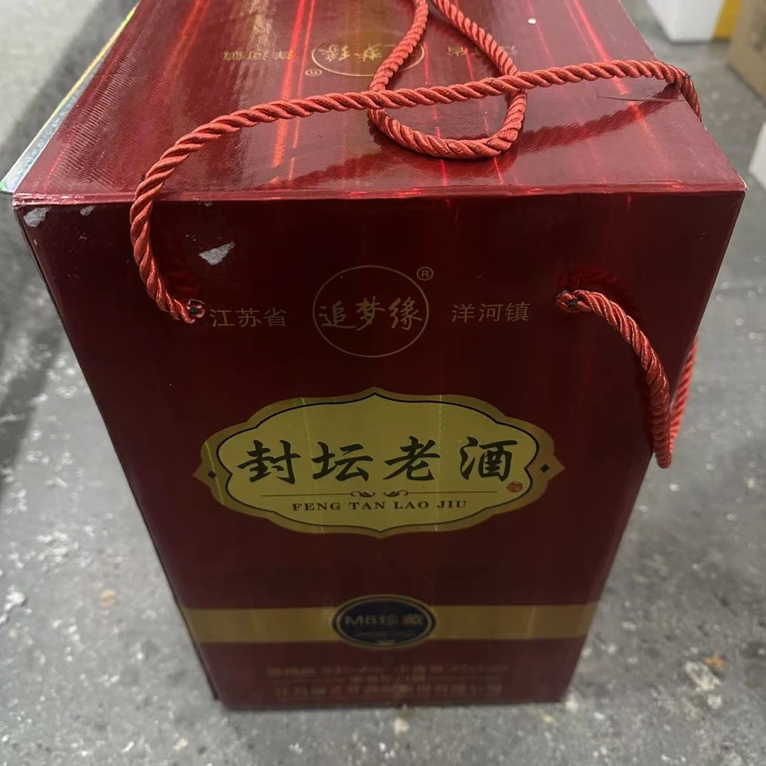 韵之源DN  封坛老酒M8高度白酒1500ml（1瓶）52度