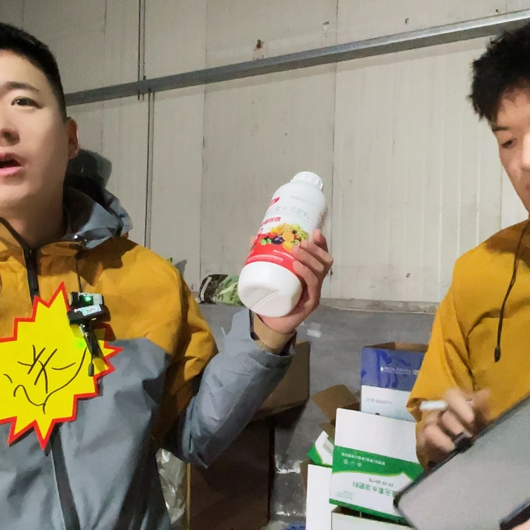 3瓶钙镁锌硼铁包邮