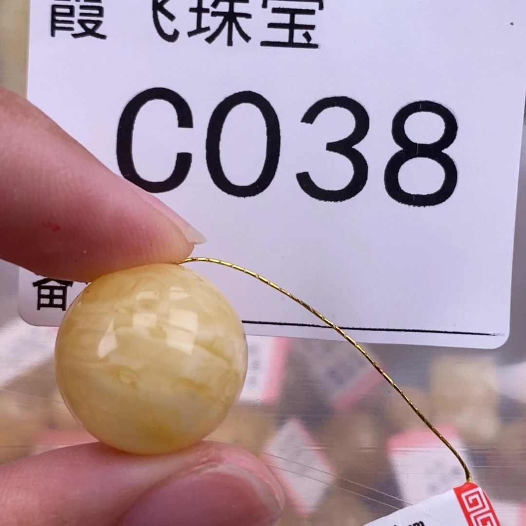 琥珀未镶嵌珠宝奇石17.1