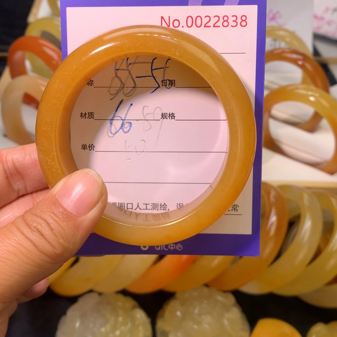 石英质玉（黄龙玉）手镯未镶嵌