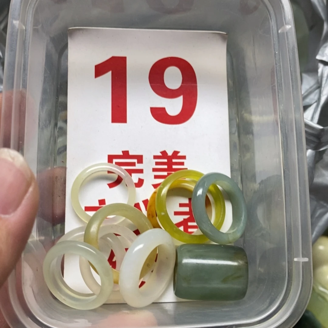 蛇纹石玉挂坠未镶嵌