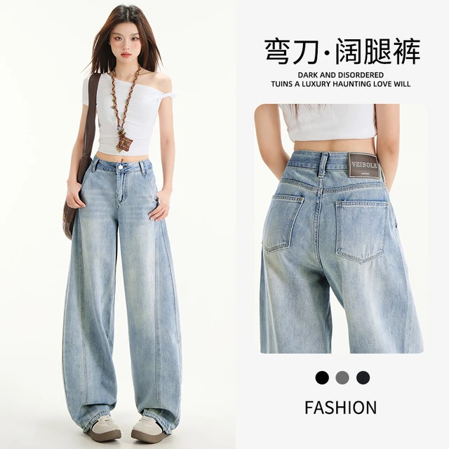 浅蓝色阔腿牛仔裤女2025夏季新款宽松慵懒风小个子拖地香蕉弯刀裤