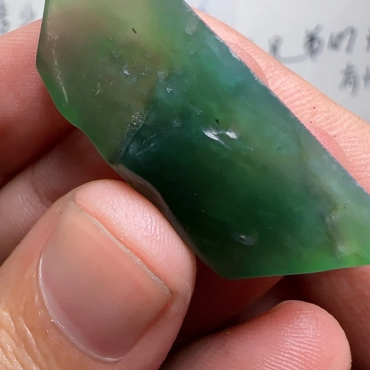 未镶嵌定制翡翠不包工