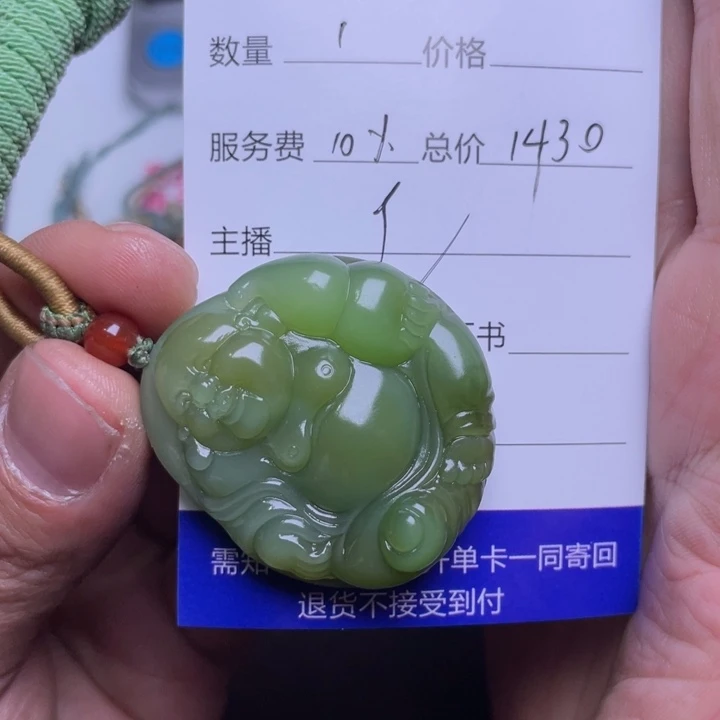 和田玉吊坠(不含链)未镶嵌社***步