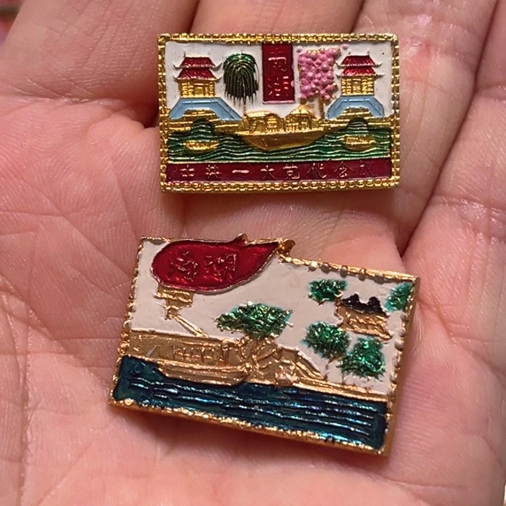 其他普通金属山**间普通纪念章