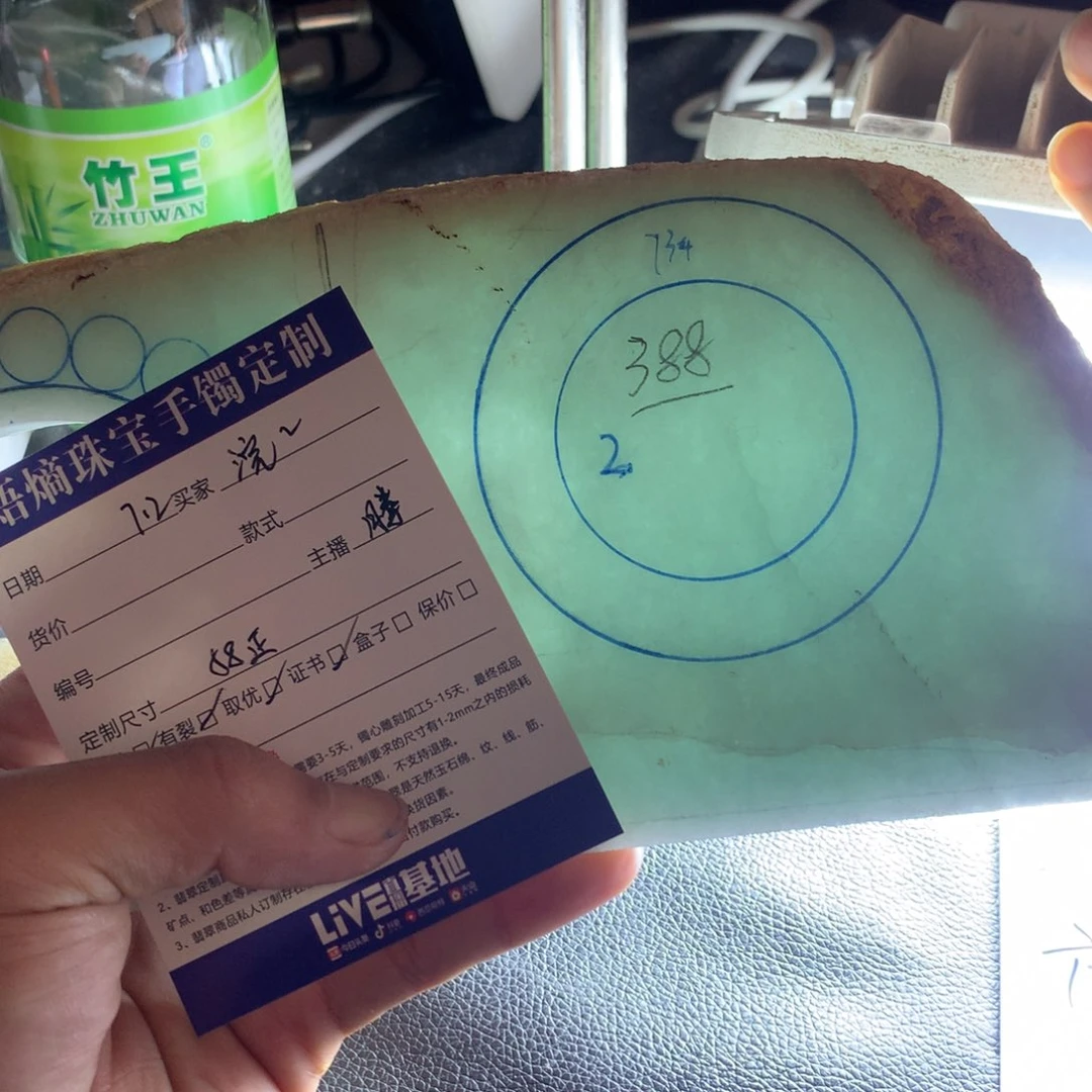 定制翡翠手镯未镶嵌浣*溪