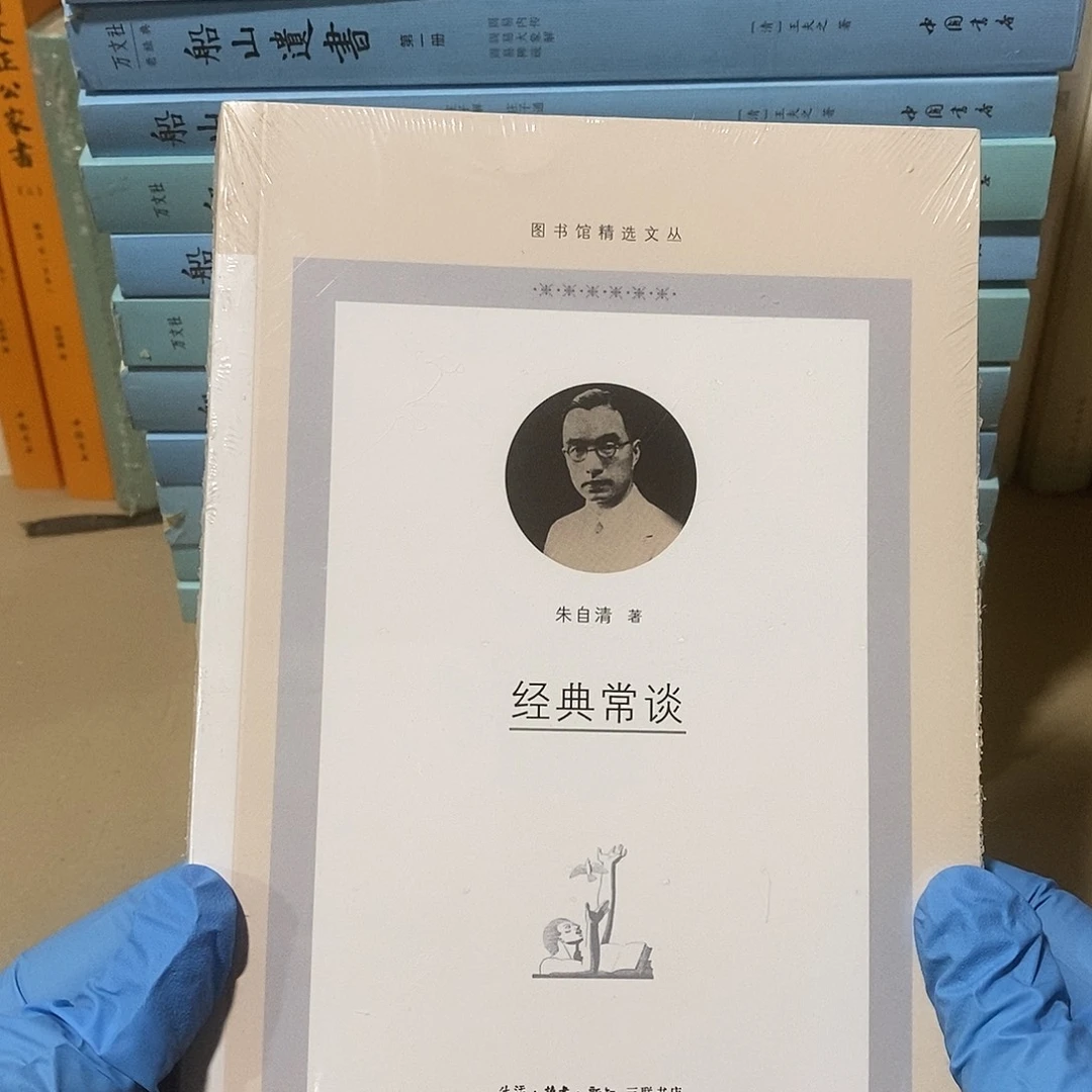 经典常谈闪购闪购