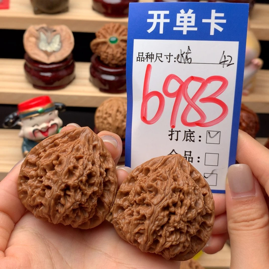 文玩核桃把件983号 毕业水龙纹 42