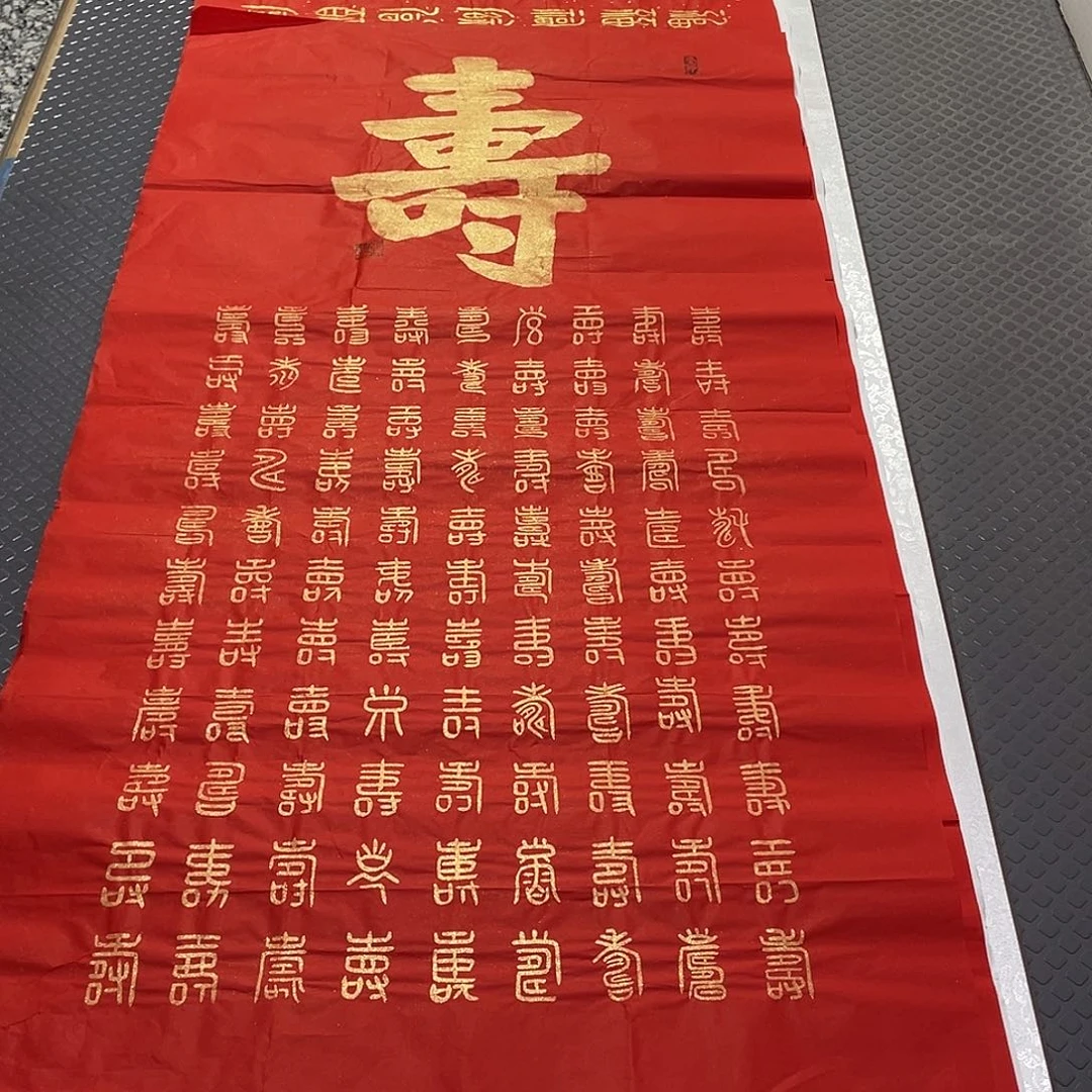 书法老师真人手写43