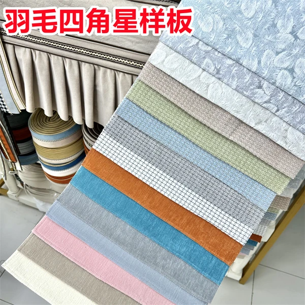 沙发套布料样板 高端手提精美样板（夏季冰丝款 四季款 绗缝复合）