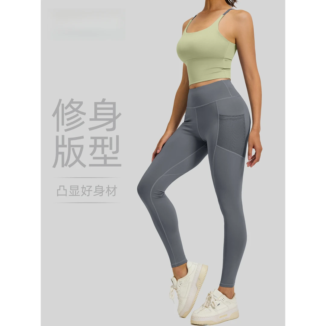 2025秋季新款时尚修身瑜伽套装撞色紧身普拉提跑步运动健身服女