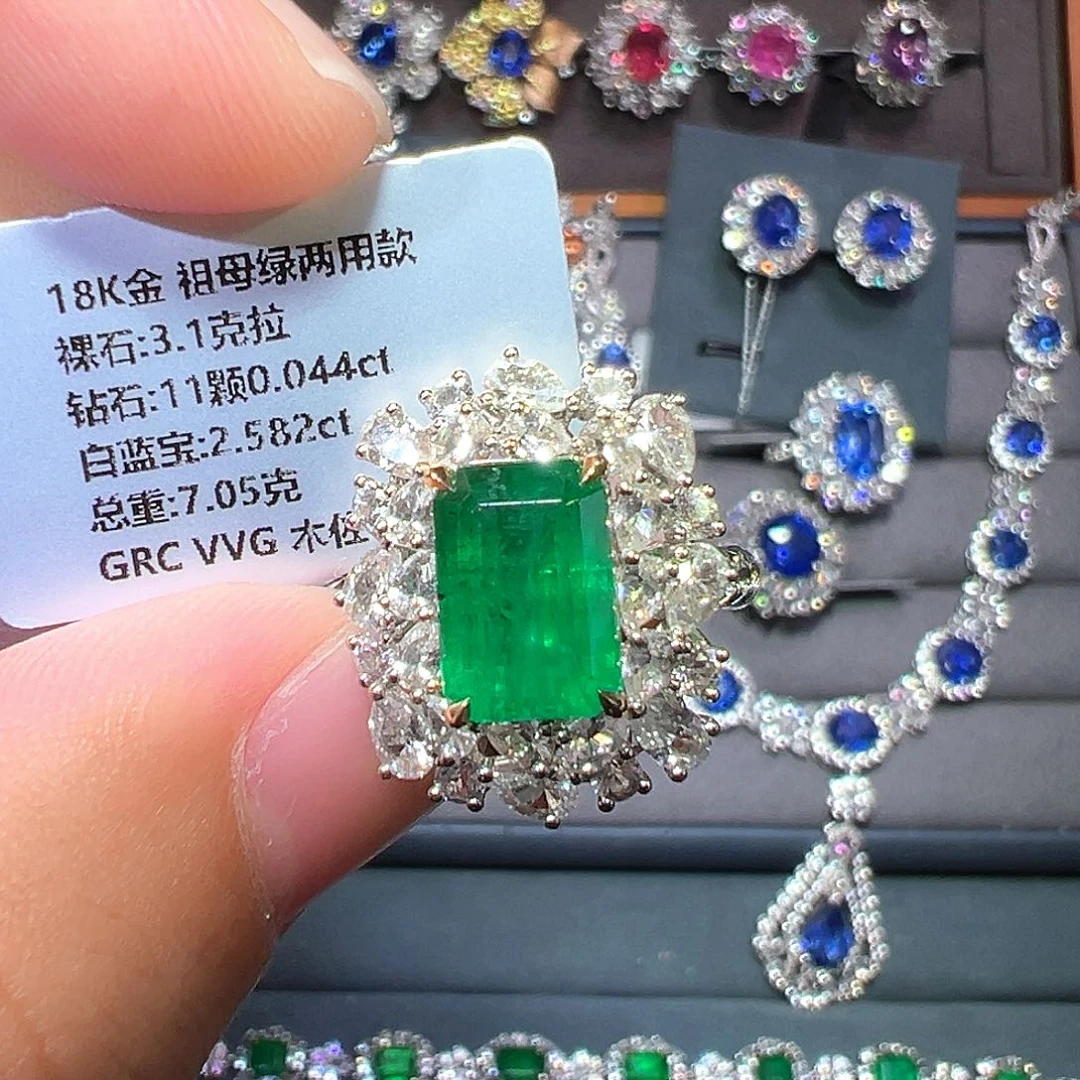 18K金镶嵌戒指祖母绿