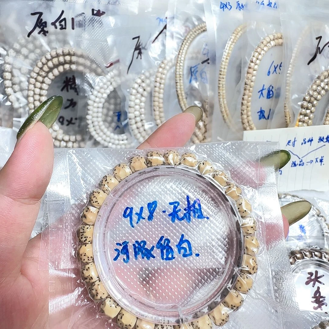 吊坠星月菩提河豚无相走色款