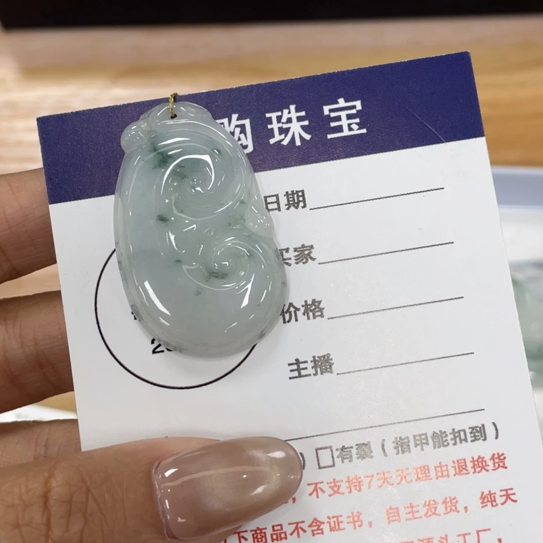 翡翠未镶嵌颈饰树叶