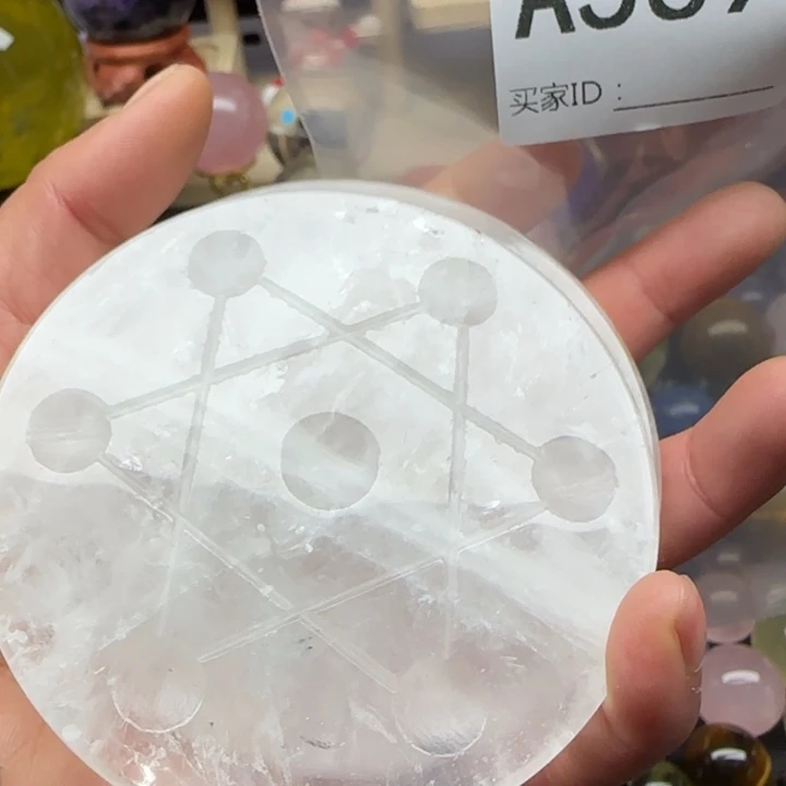 水晶水晶摆件未镶嵌天***！a 569