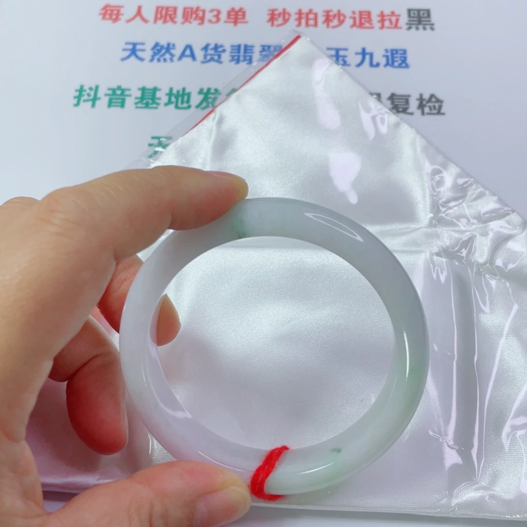 ****才未镶嵌手镯翡翠天然翡翠手镯