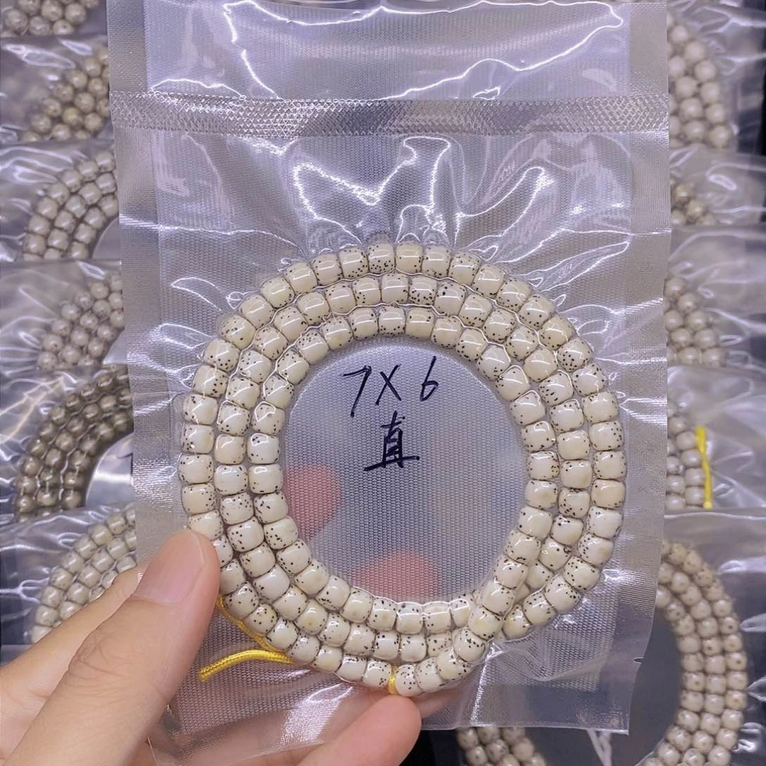 星月菩提手串海南原生态星月菩提