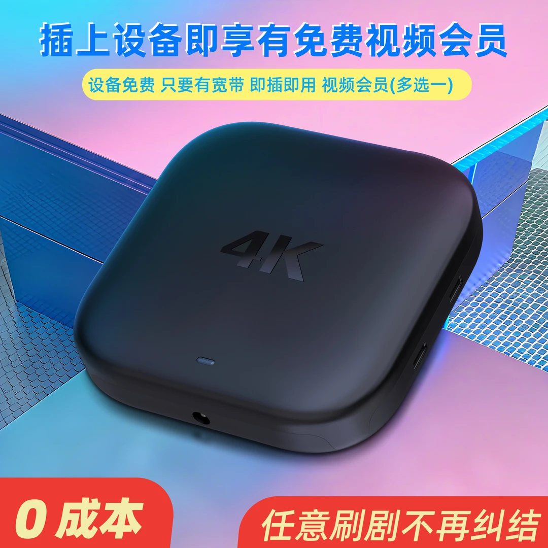 Ai会员宝盒-终身VIP腾讯视频爱奇艺优酷VIP会员免费VIP会员