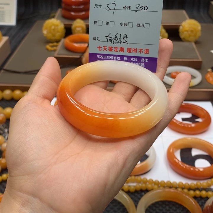 石英质玉（黄龙玉）未镶嵌手镯丹*