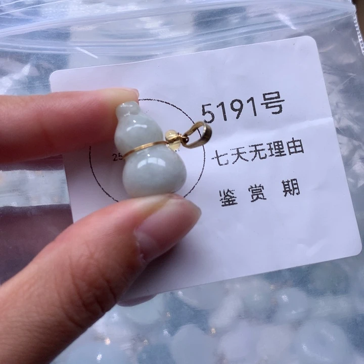 翡翠未镶嵌颈饰挂件