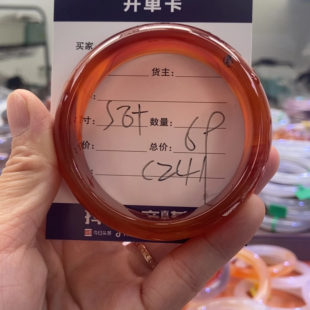 手镯玛瑙/玉髓未镶嵌