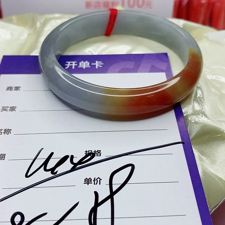 翡翠手镯（圆镯）未镶嵌