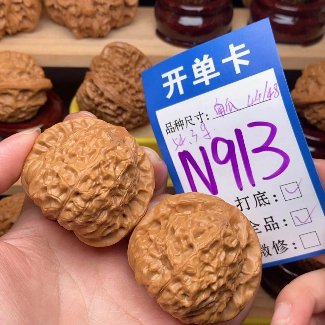 把件文玩核桃南瓜44全品