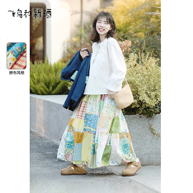 飞鸟和新酒设计感高腰半身裙女春季松紧腰显瘦花腰裙FD510172031