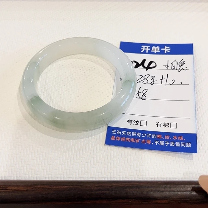 小****未镶嵌手镯石英质玉
