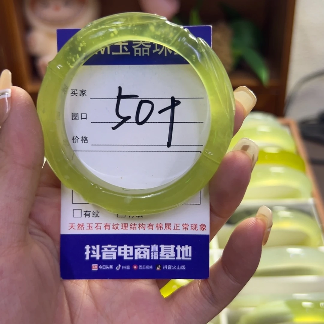 未镶嵌蛇纹石玉手镯156
