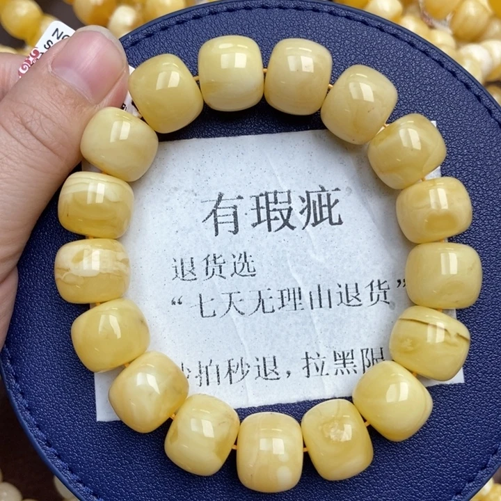 琥珀未镶嵌珠宝奇石224