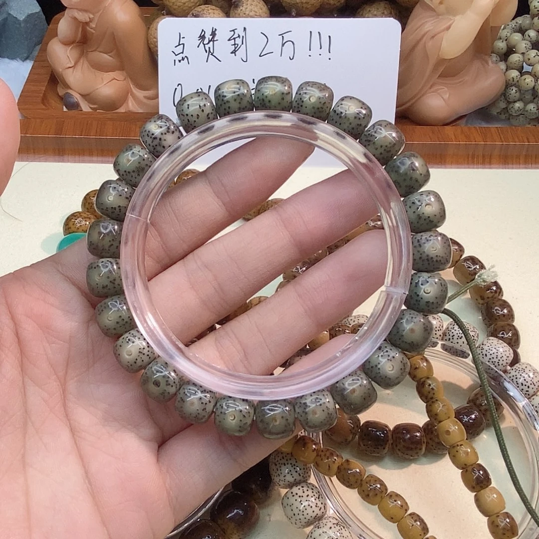 星月菩提吊坠a16-------