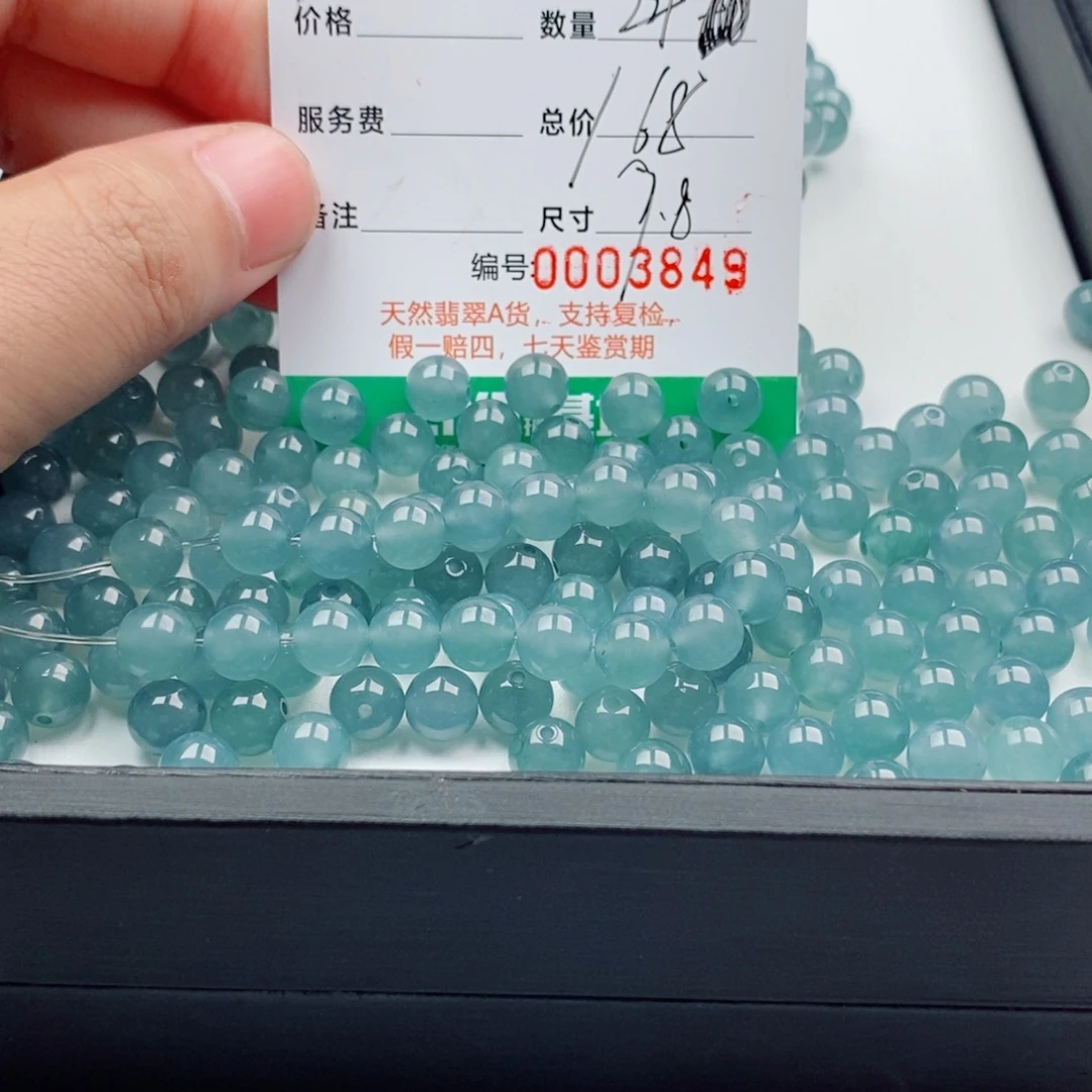 翡翠未镶嵌手链多样性发自选