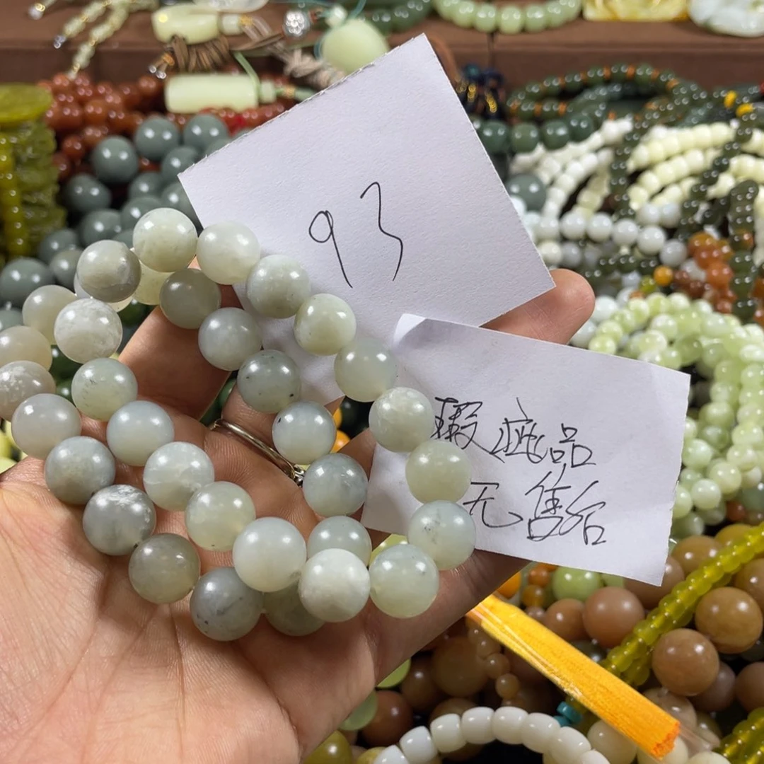 手链未镶嵌和田玉