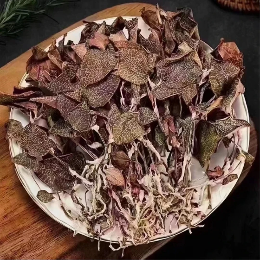 云南秋子专属农家山货金线莲