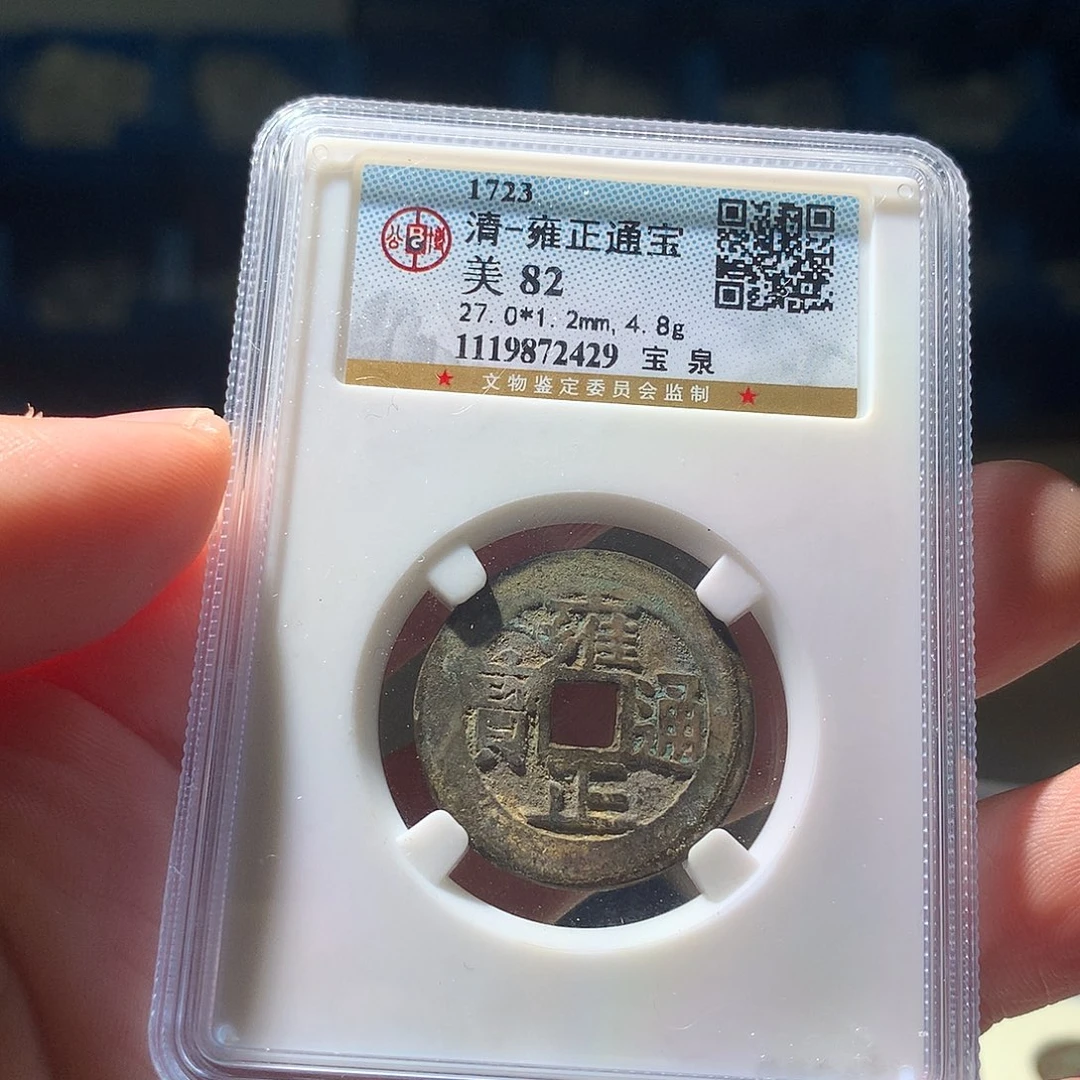 金属QY。钱钱钱钱钱2429