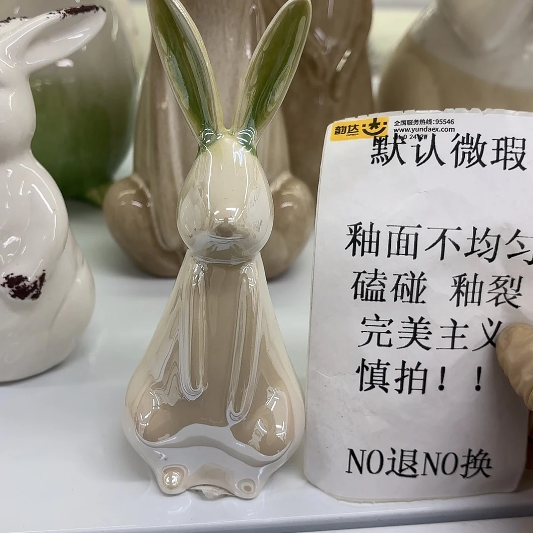 钱***量陶瓷陶瓷摆件 默认微瑕 NO退NO 换 普通地区满28包邮