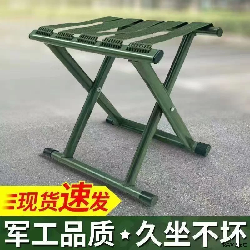 户外便携可折叠钓鱼学生用轻便小板凳马扎户外折叠椅适合户外出行
