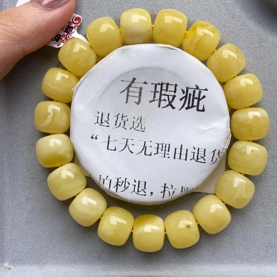 未镶嵌琥珀珠宝奇石15